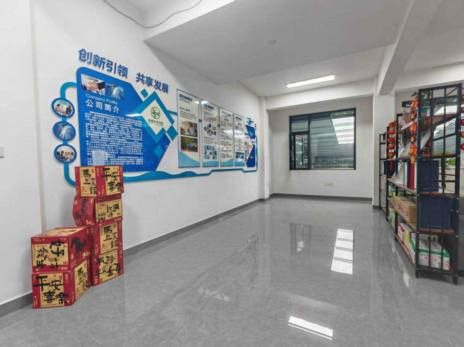 公司形象展示墙